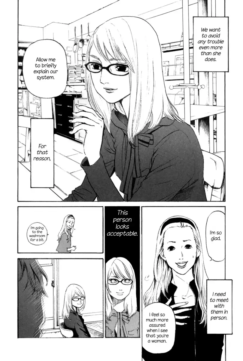 Shima Shima (YAMAZAKI Sayaka) Chapter 1 24